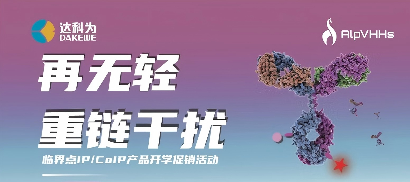 開(kāi)學(xué)季特惠?|?買(mǎi)一贈(zèng)一?|?讓IP/CoIP再無(wú)輕重鏈干擾！