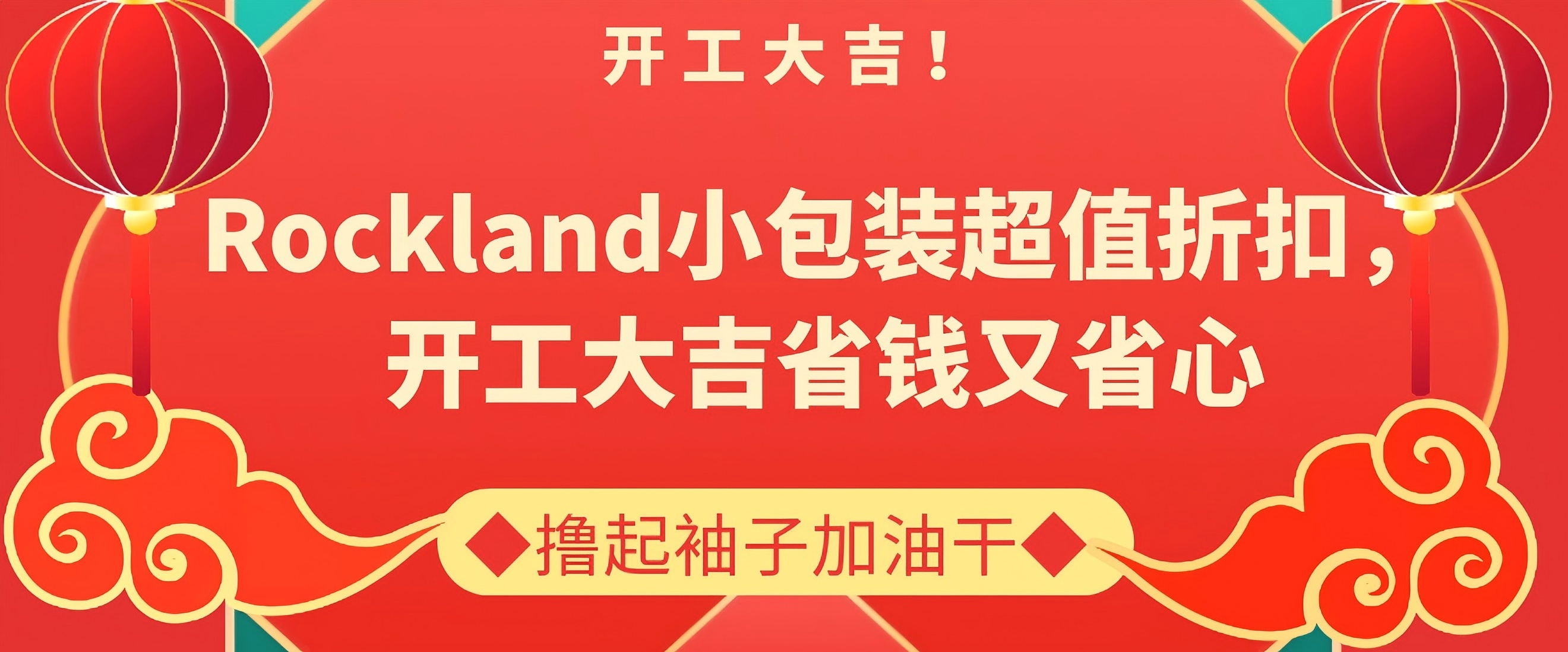 Rockland小包裝抗體——精準(zhǔn)科研的優(yōu)選，限時(shí)促銷(xiāo)中！